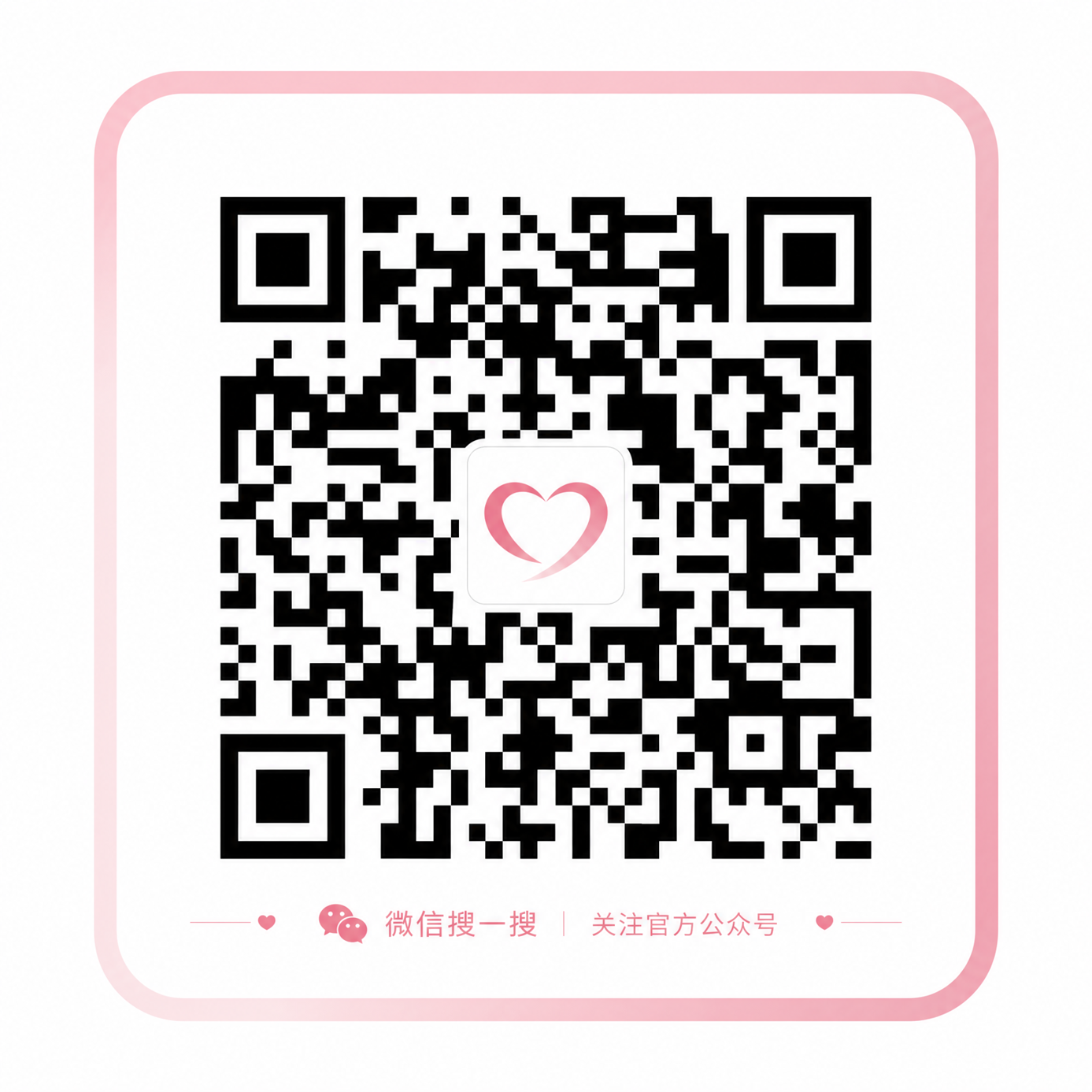海角社区 APP下载二维码